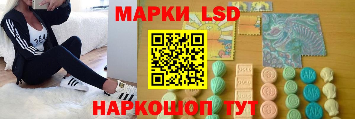Лсд 25 экстази кислота  Вход с VPN  Карпинск  Лсд 25 экстази ecstasy 