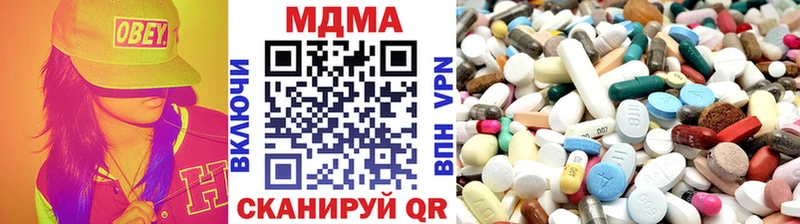 МДМА Molly  купить  сайты  Карпинск 