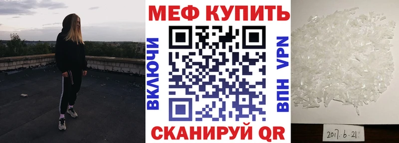 где найти Карпинск Меф 4 MMC