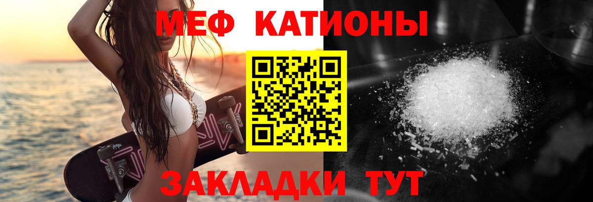Мефедрон мука Карпинск