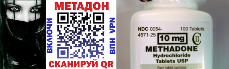 ОМГ ОМГ tor Карпинск мориарти телеграм Метадон methadone