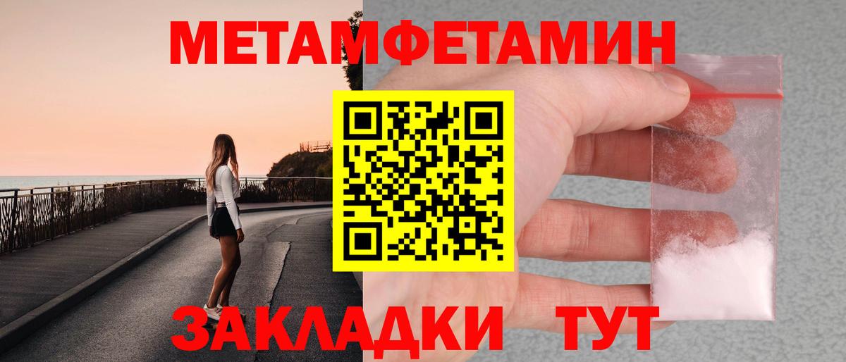 Первитин витя  Первитин витя  Карпинск  Вход с VPN 