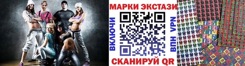MEGA зеркало  Карпинск  Марки NBOMe 1,5мг 