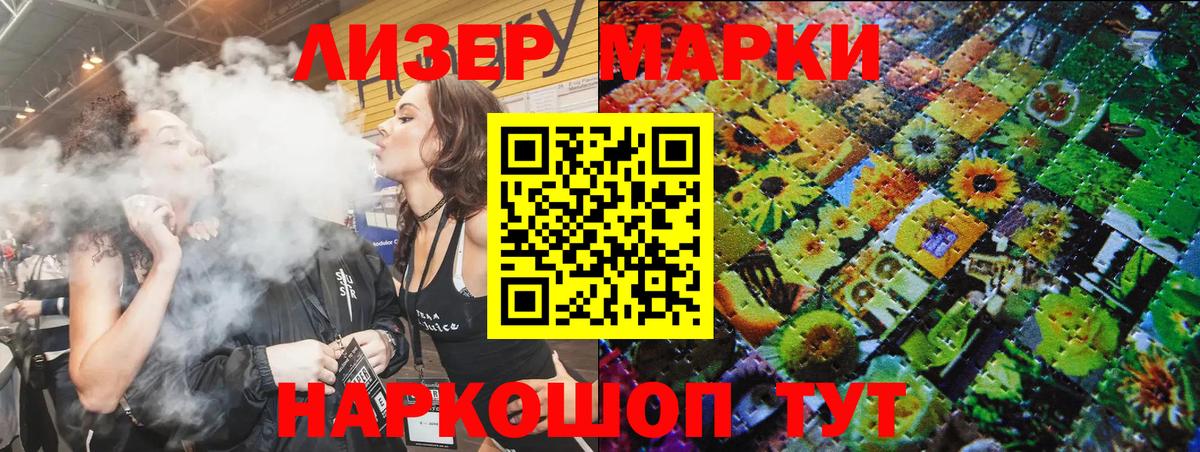 Марки NBOMe 1500мкг Карпинск