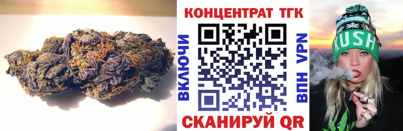 ТГК концентрат  Карпинск 