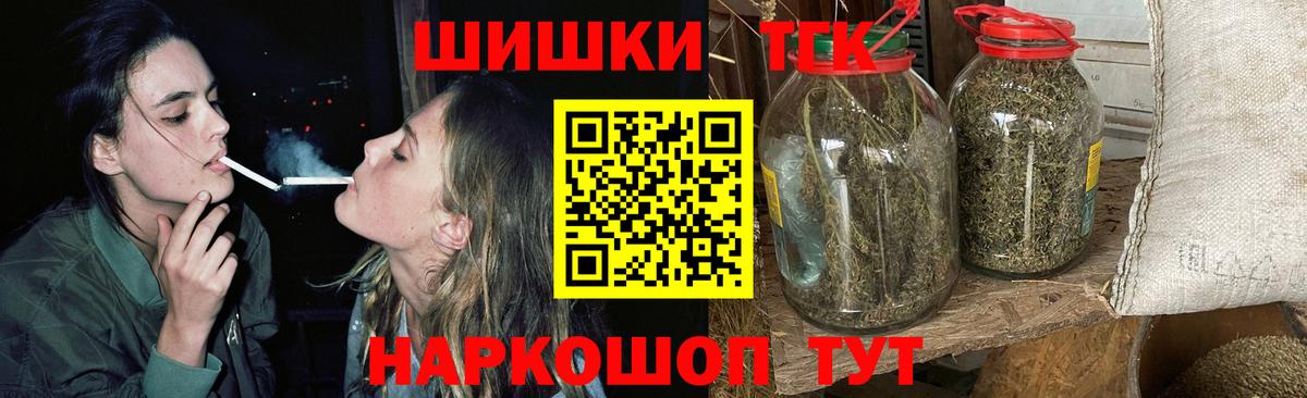 Канабис AK-47 Карпинск