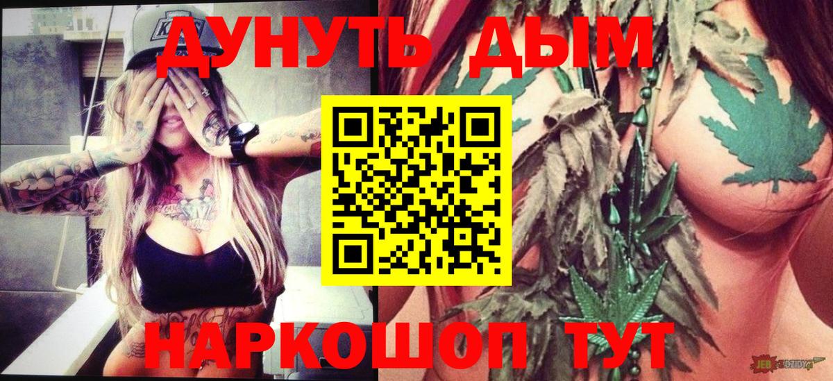 Каннабис гибрид  МАРИХУАНА MAZAR  Вход с VPN  Карпинск 